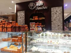 面包甜点陈列柜-檬舒舒MonChouChou(久光百货店)