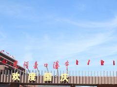-陕西黄河壶口瀑布旅游区