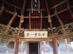 -晋祠博物馆