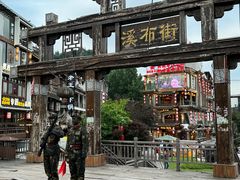 -印象鲵宴·张家界地标美食名片(溪布街店)