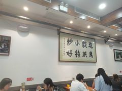 -清真·马洪小炒泡馍馆(钟楼回民街店)