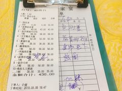 账单-九大簋家宴(北京路店)