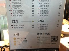 菜单-厝内小眷村(西单大悦城店)