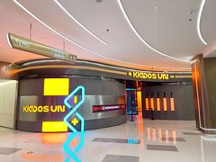 -天河领展广场