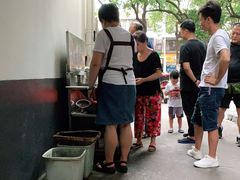 -五娭毑臭豆腐(黄兴南路店)