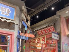 -姜胖胖无限自助烤肉(罗湖宝能店)