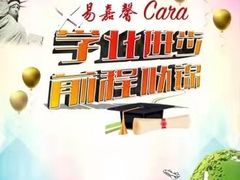 -中国大酒店·食街