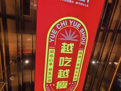 -丽伟的串·烧烤·砂锅(季景天地店)