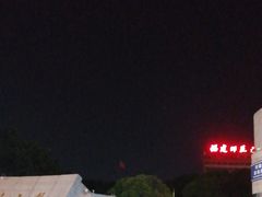 -福建师范大学(仓山校区)