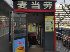 -麦当劳(秣陵路店)