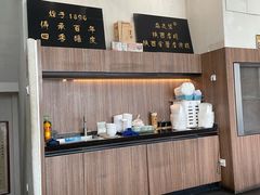 -清真盛志望麻酱酿皮·非遗老字号