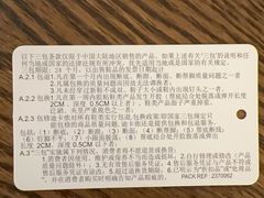 -迪卡侬(袁家岗店)