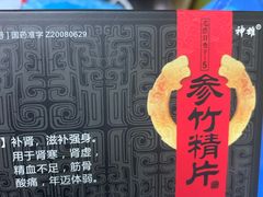-中山大学附属第六医院(院本部)