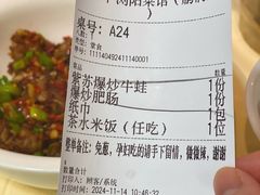 -笨罗卜浏阳菜馆(龙华鹏润达店)