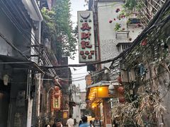 -吴财记面家(大同路店)