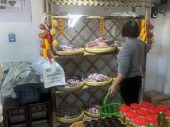 -苏州市吴中区光福窑上花果蜜饯厂