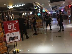 -乐凯撒披萨(正佳广场店)