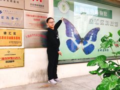 -上海昆虫博物馆
