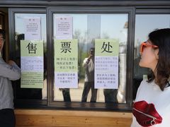 -紫云台香草园