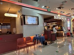 -BURANO布拉诺精选店(双流明城店)