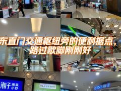 -银座mall(东直门店)