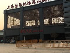 -梁家大院•农家菜(昆山会展中心店)