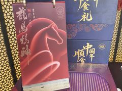 -东来顺·非遗火锅(高新店)