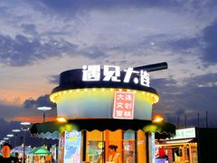 -东港音乐喷泉广场