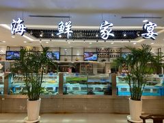 -保定会馆(裕华店)