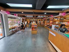 -贝贝宠物乐园(常青花园店)