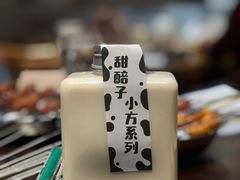 -放哈·甜醅子奶茶创造者(正宁路店)