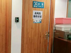 -北京大学口腔医院(第二门诊部)