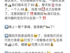 -巧克力渔家.小船海鲜家常菜(万平口店)