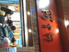 -阿吉仔(大元路店)