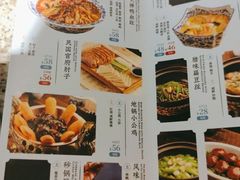-南京大牌档(三阳广场苏宁店)