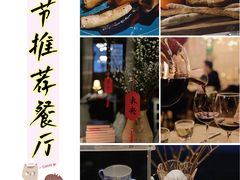 -花·fleur古董西餐厅(西城夜未央店)