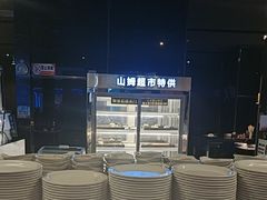 -火炉火自助餐(喜隆多店)