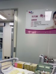 点击看大图 -南京康美美容医院·旗舰店