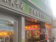 -沪陵农贸市场