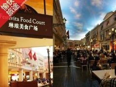 -威尼斯人酒店琳琅美食广场