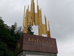 -井冈山风景名胜区