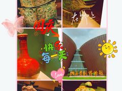 -太原市博物馆