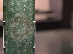 -贵州省博物馆(新馆)