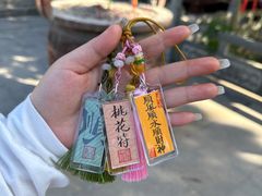 -棋盘山风景区