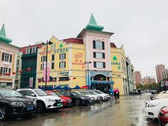 门面-蒙特利亲子乐园