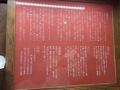 -一兰拉面(新宿中央东口店)