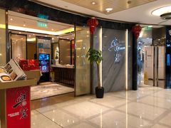 -粤麓轩餐厅(中信泰富广场店)