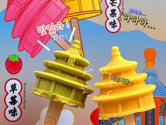 -天坛公园