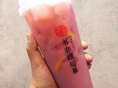 -书亦烧仙草(二七万达广场店)