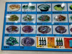 -泓源馅饼店